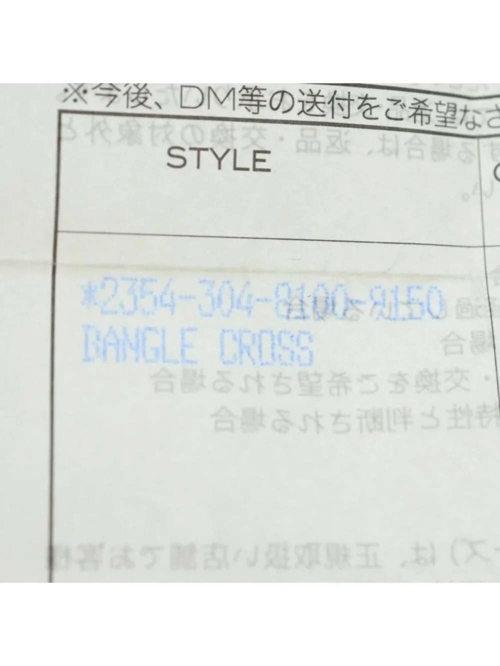 Chrome Hearts Bangle Cross Band Bracelet Silver